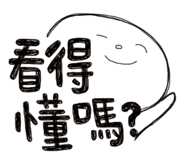 Simple Reply vol.07 (Que & Ans 5 / CN) sticker #7509868