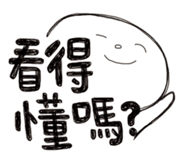 Simple Reply vol.07 (Que & Ans 5 / CN) sticker #7509868