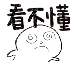 Simple Reply vol.07 (Que & Ans 5 / CN) sticker #7509869