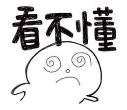 Simple Reply vol.07 (Que & Ans 5 / CN) sticker #7509869