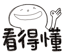 Simple Reply vol.07 (Que & Ans 5 / CN) sticker #7509870