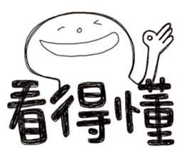 Simple Reply vol.07 (Que & Ans 5 / CN) sticker #7509870