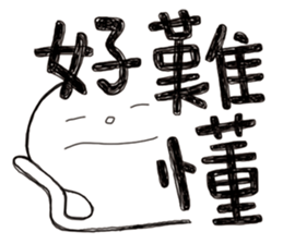 Simple Reply vol.07 (Que & Ans 5 / CN) sticker #7509871