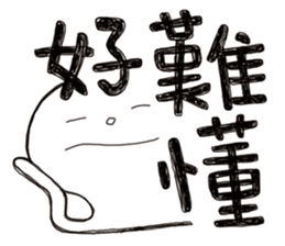 Simple Reply vol.07 (Que & Ans 5 / CN) sticker #7509871