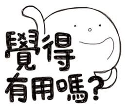 Simple Reply vol.07 (Que & Ans 5 / CN) sticker #7509872