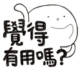 Simple Reply vol.07 (Que & Ans 5 / CN) sticker #7509872