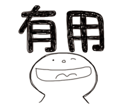 Simple Reply vol.07 (Que & Ans 5 / CN) sticker #7509873