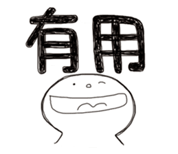 Simple Reply vol.07 (Que & Ans 5 / CN) sticker #7509873