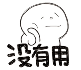 Simple Reply vol.07 (Que & Ans 5 / CN) sticker #7509874