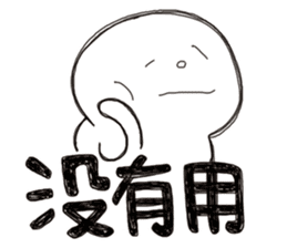 Simple Reply vol.07 (Que & Ans 5 / CN) sticker #7509874