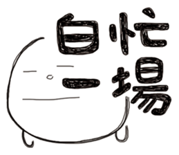 Simple Reply vol.07 (Que & Ans 5 / CN) sticker #7509875