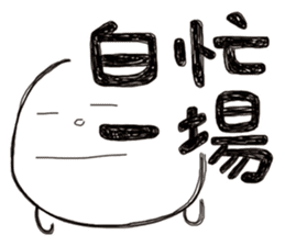 Simple Reply vol.07 (Que & Ans 5 / CN) sticker #7509875