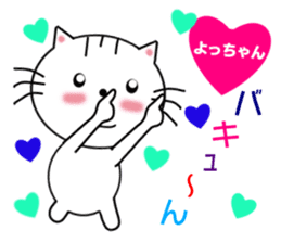 Sticker to send to Yotchan sticker #7509912