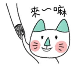 Mr. sheep & Truffle sticker #7510026