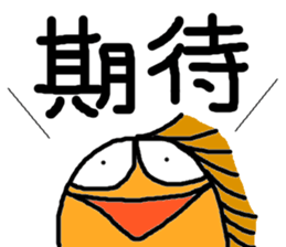 horse! sticker #7510070