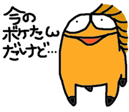 horse! sticker #7510071