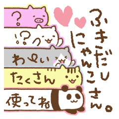 Animals such as balloon