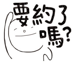 Simple Reply vol.06 (Que & Ans 4 / CN) sticker #7510156