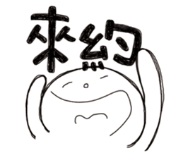 Simple Reply vol.06 (Que & Ans 4 / CN) sticker #7510157