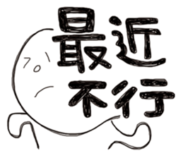 Simple Reply vol.06 (Que & Ans 4 / CN) sticker #7510158