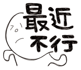 Simple Reply vol.06 (Que & Ans 4 / CN) sticker #7510158