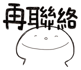 Simple Reply vol.06 (Que & Ans 4 / CN) sticker #7510159