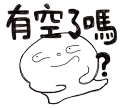 Simple Reply vol.06 (Que & Ans 4 / CN) sticker #7510160