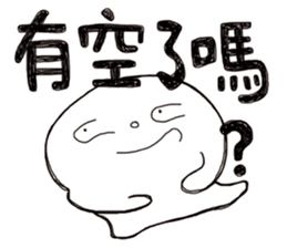 Simple Reply vol.06 (Que & Ans 4 / CN) sticker #7510160