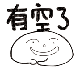 Simple Reply vol.06 (Que & Ans 4 / CN) sticker #7510161