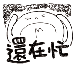 Simple Reply vol.06 (Que & Ans 4 / CN) sticker #7510162