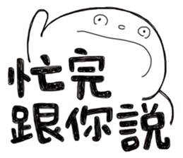 Simple Reply vol.06 (Que & Ans 4 / CN) sticker #7510163