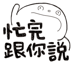 Simple Reply vol.06 (Que & Ans 4 / CN) sticker #7510163