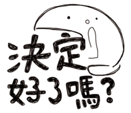 Simple Reply vol.06 (Que & Ans 4 / CN) sticker #7510164