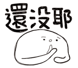 Simple Reply vol.06 (Que & Ans 4 / CN) sticker #7510165