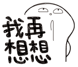 Simple Reply vol.06 (Que & Ans 4 / CN) sticker #7510166