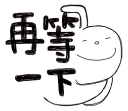 Simple Reply vol.06 (Que & Ans 4 / CN) sticker #7510171