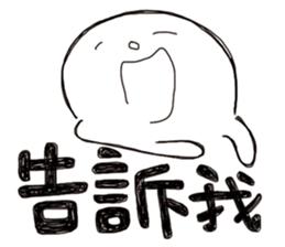 Simple Reply vol.06 (Que & Ans 4 / CN) sticker #7510174