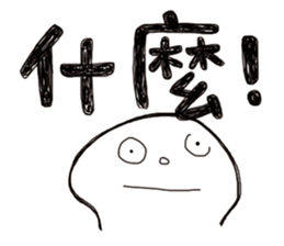 Simple Reply vol.06 (Que & Ans 4 / CN) sticker #7510175