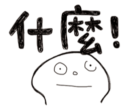 Simple Reply vol.06 (Que & Ans 4 / CN) sticker #7510175