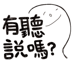 Simple Reply vol.06 (Que & Ans 4 / CN) sticker #7510176