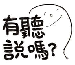 Simple Reply vol.06 (Que & Ans 4 / CN) sticker #7510176