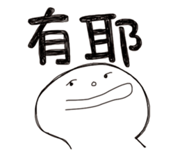 Simple Reply vol.06 (Que & Ans 4 / CN) sticker #7510177