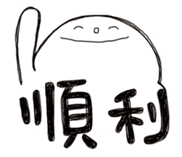 Simple Reply vol.06 (Que & Ans 4 / CN) sticker #7510181