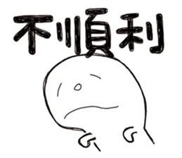 Simple Reply vol.06 (Que & Ans 4 / CN) sticker #7510182