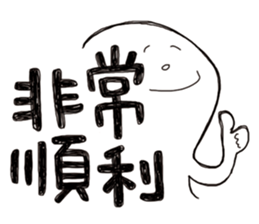 Simple Reply vol.06 (Que & Ans 4 / CN) sticker #7510183