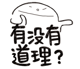 Simple Reply vol.06 (Que & Ans 4 / CN) sticker #7510184