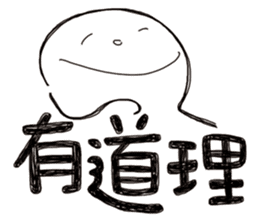 Simple Reply vol.06 (Que & Ans 4 / CN) sticker #7510185