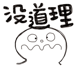 Simple Reply vol.06 (Que & Ans 4 / CN) sticker #7510186