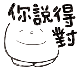 Simple Reply vol.06 (Que & Ans 4 / CN) sticker #7510187