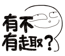 Simple Reply vol.06 (Que & Ans 4 / CN) sticker #7510188